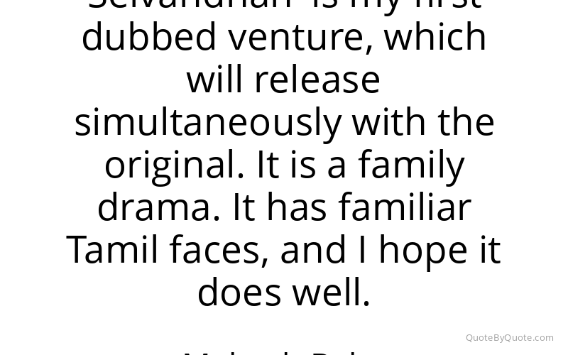 Preview image for this quote by Mahesh Babu