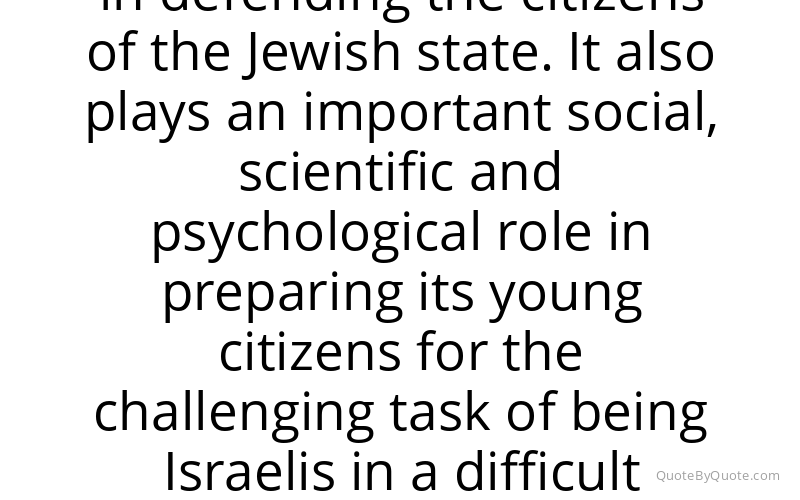 Preview image for this quote by Alan Dershowitz